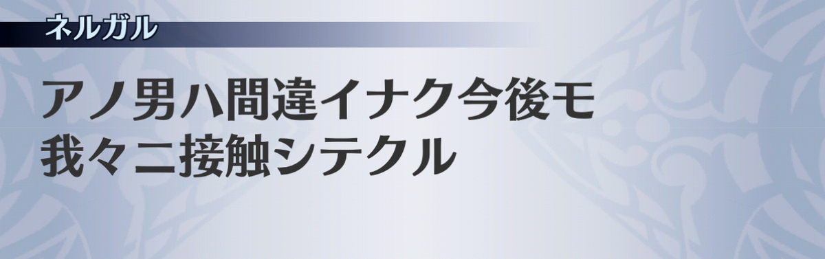 f:id:seisyuu:20201213185721j:plain