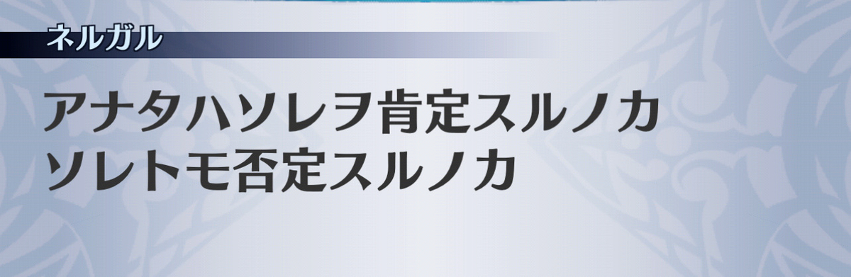 f:id:seisyuu:20201213185732j:plain
