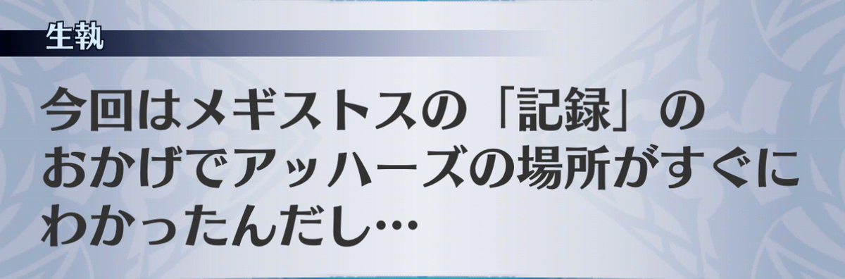 f:id:seisyuu:20201213185758j:plain