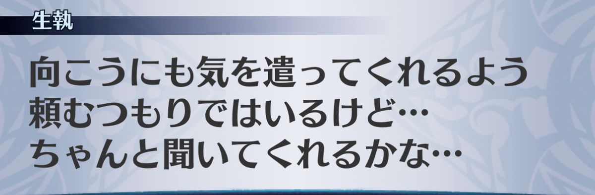 f:id:seisyuu:20201213185829j:plain