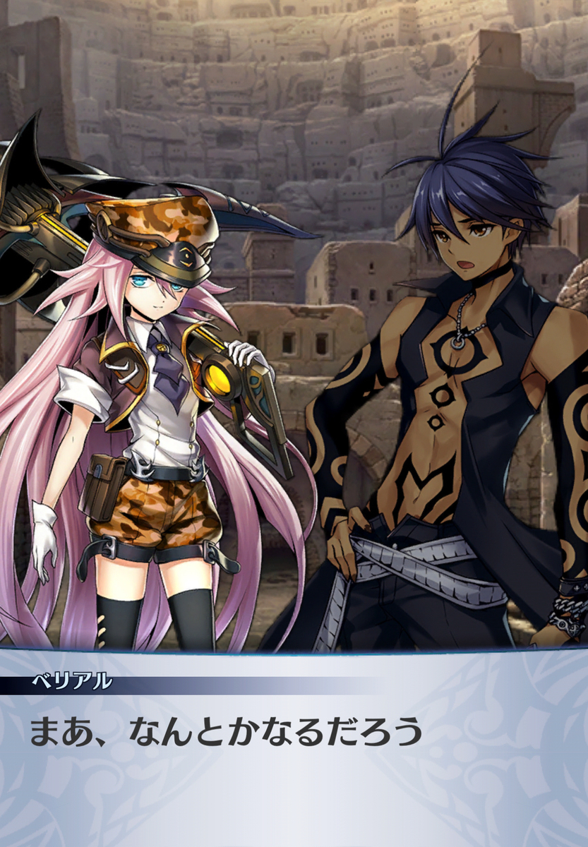 f:id:seisyuu:20201213185848j:plain