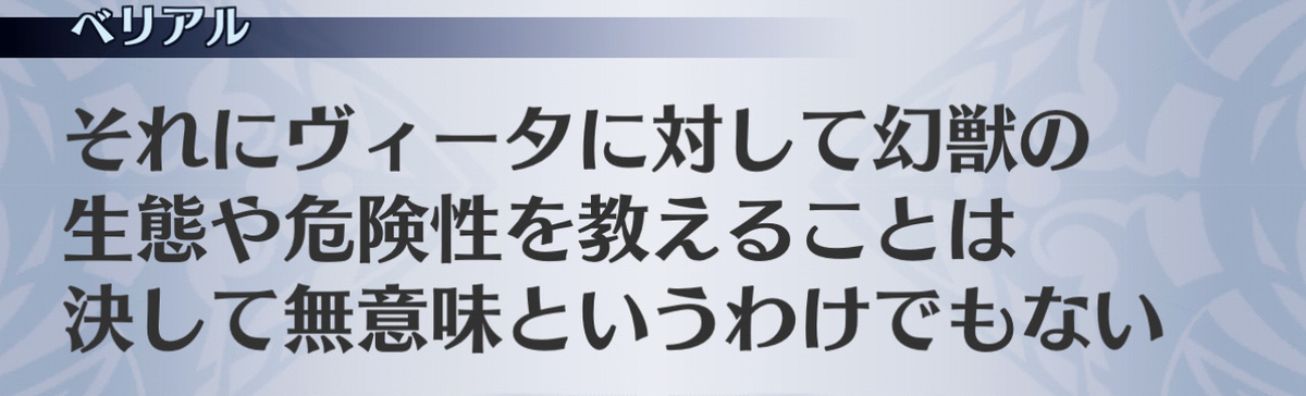 f:id:seisyuu:20201213185856j:plain