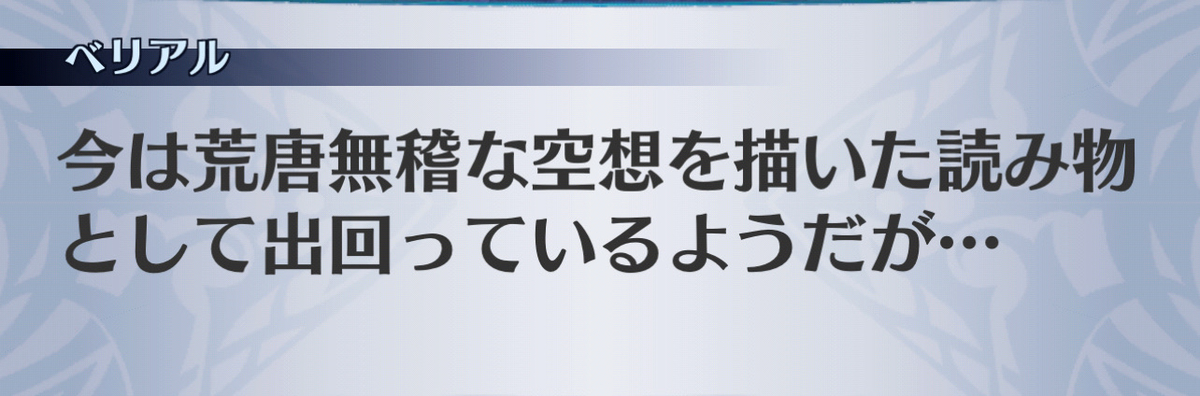 f:id:seisyuu:20201213185928j:plain