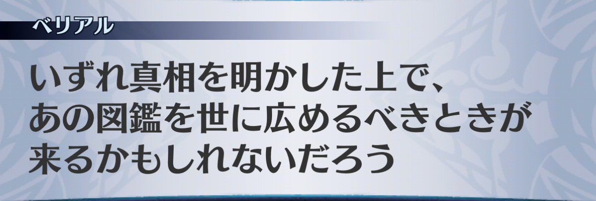 f:id:seisyuu:20201213185946j:plain