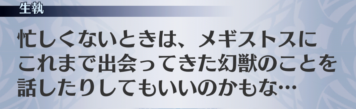 f:id:seisyuu:20201213190009j:plain