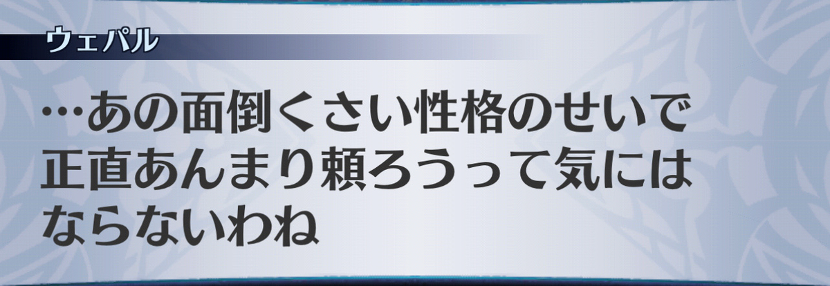 f:id:seisyuu:20201213190026j:plain
