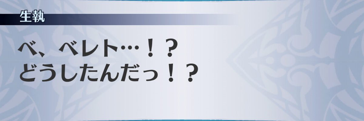 f:id:seisyuu:20201213190116j:plain