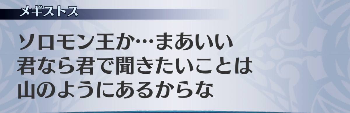 f:id:seisyuu:20201213190142j:plain