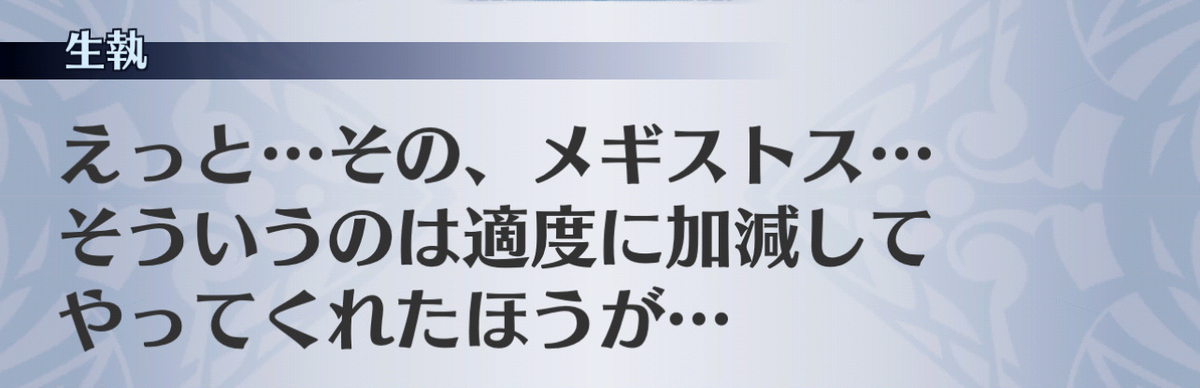 f:id:seisyuu:20201213190151j:plain