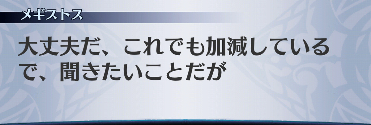 f:id:seisyuu:20201213190159j:plain