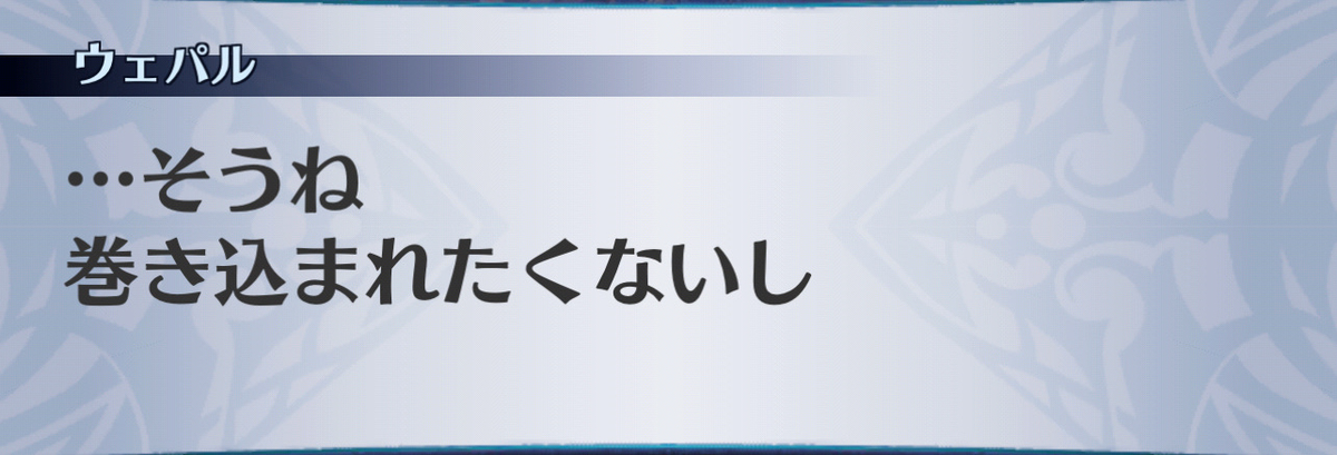 f:id:seisyuu:20201213190224j:plain