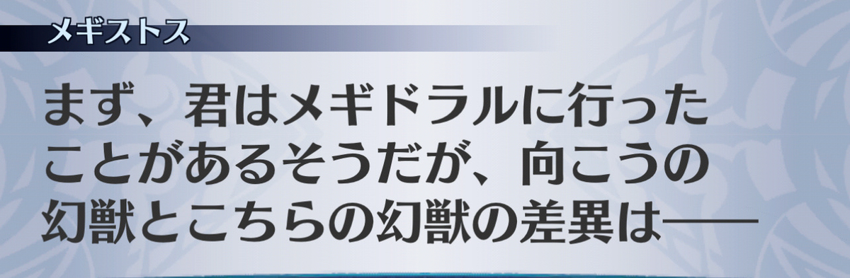 f:id:seisyuu:20201213190242j:plain