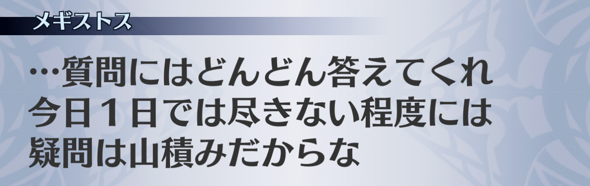f:id:seisyuu:20201213190255j:plain