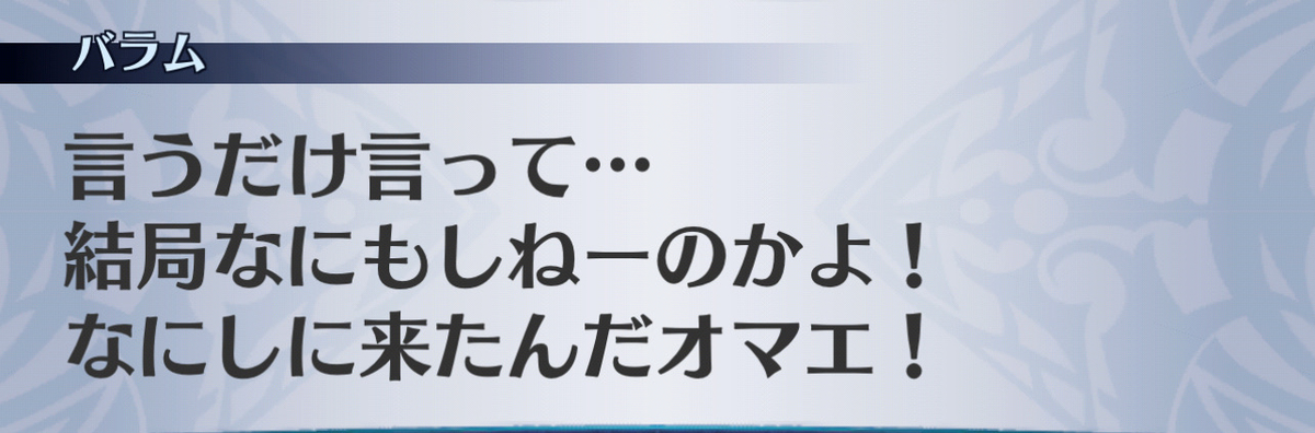 f:id:seisyuu:20201215090947j:plain