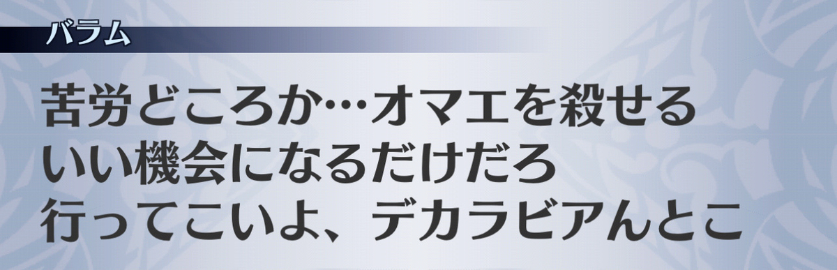 f:id:seisyuu:20201215091020j:plain