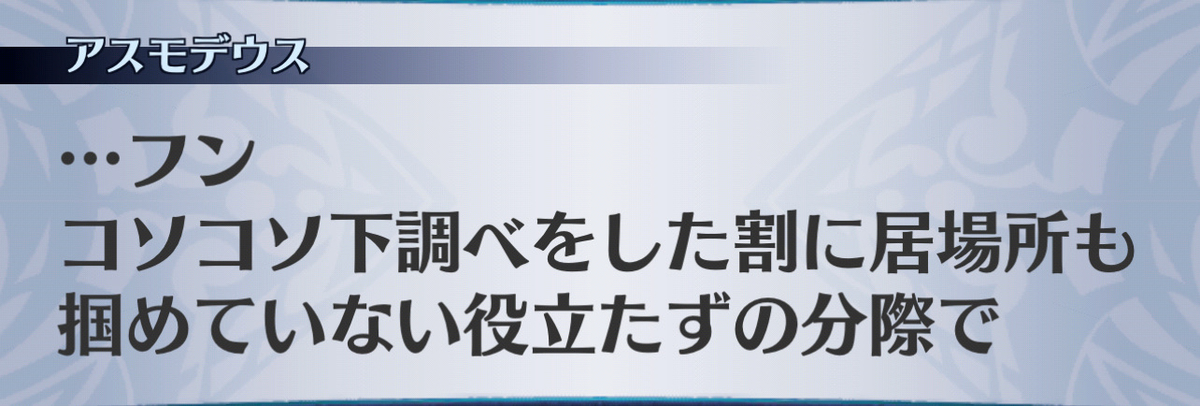 f:id:seisyuu:20201215091026j:plain