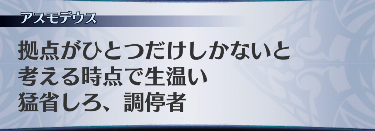 f:id:seisyuu:20201215091041j:plain