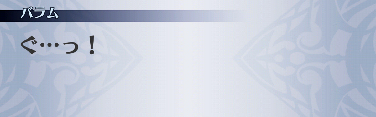 f:id:seisyuu:20201215091057j:plain