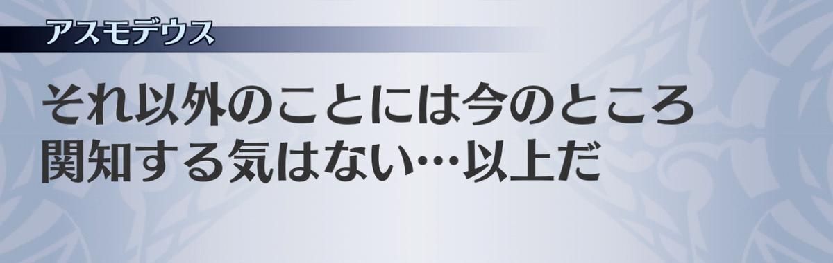 f:id:seisyuu:20201215091113j:plain
