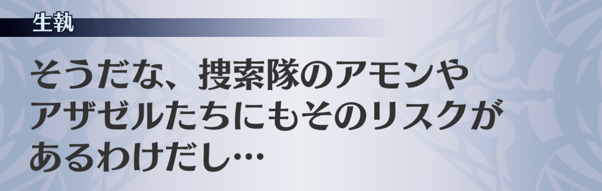 f:id:seisyuu:20201215091141j:plain