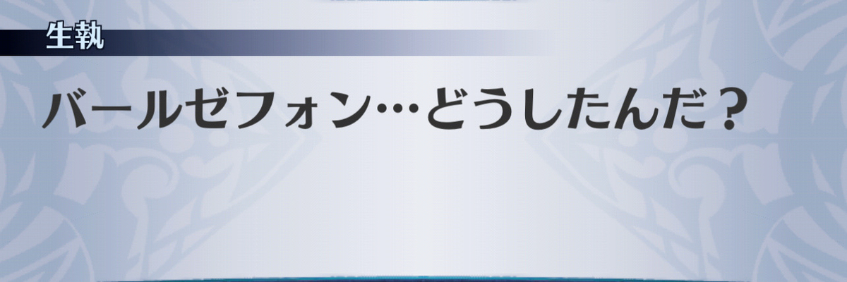 f:id:seisyuu:20201215091242j:plain