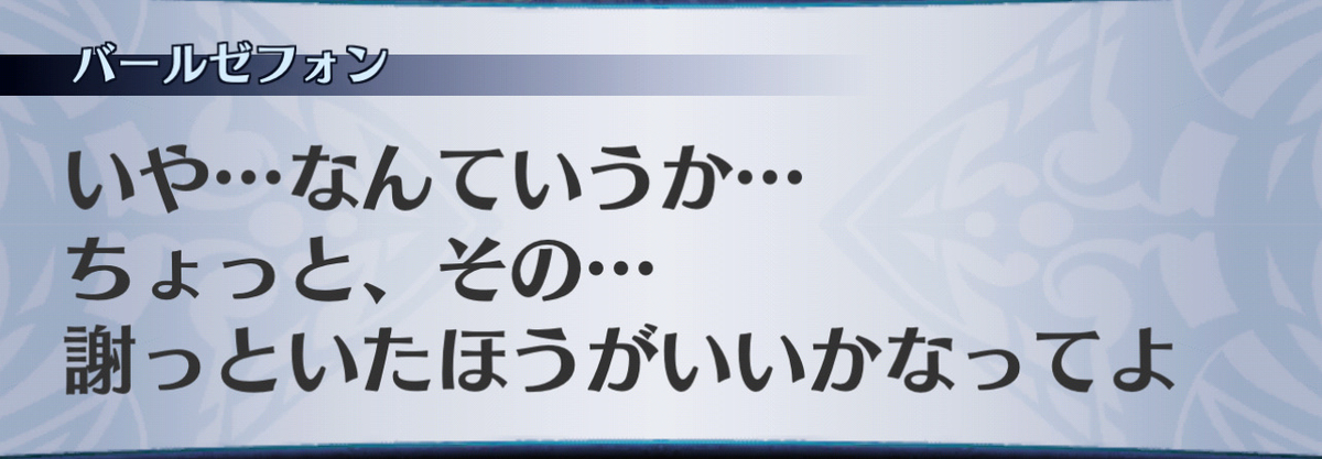 f:id:seisyuu:20201215091248j:plain