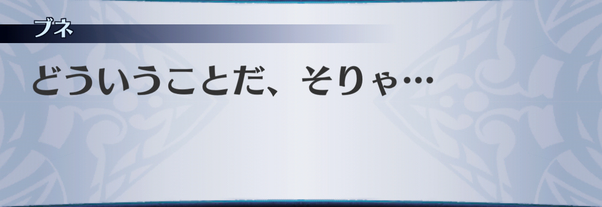 f:id:seisyuu:20201215091314j:plain