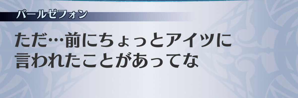 f:id:seisyuu:20201215091327j:plain