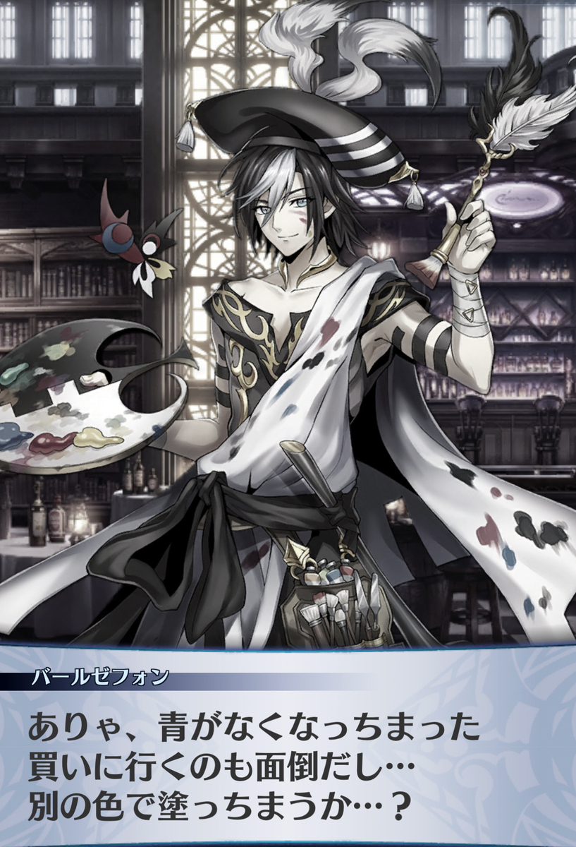f:id:seisyuu:20201215091614j:plain
