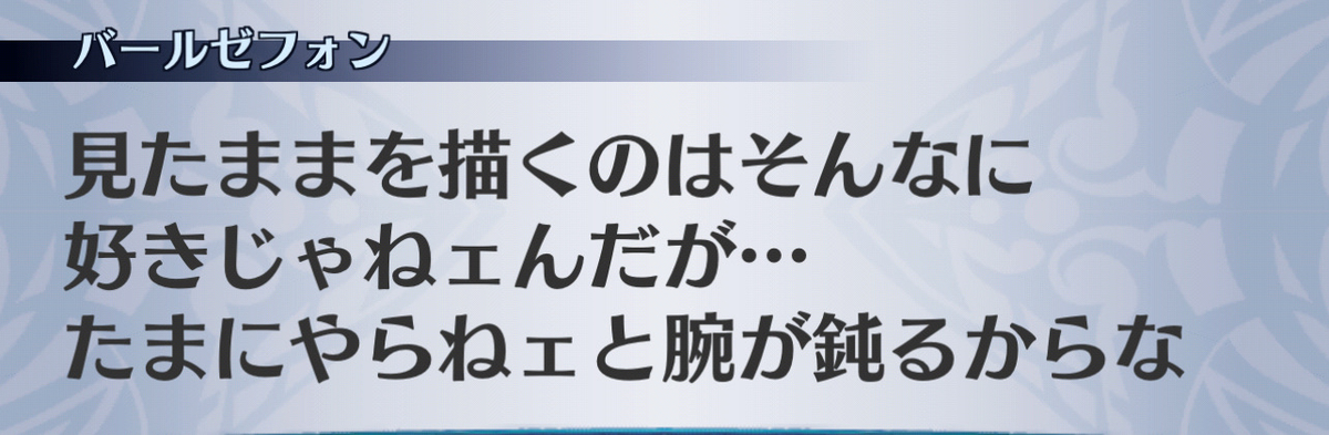 f:id:seisyuu:20201215091640j:plain