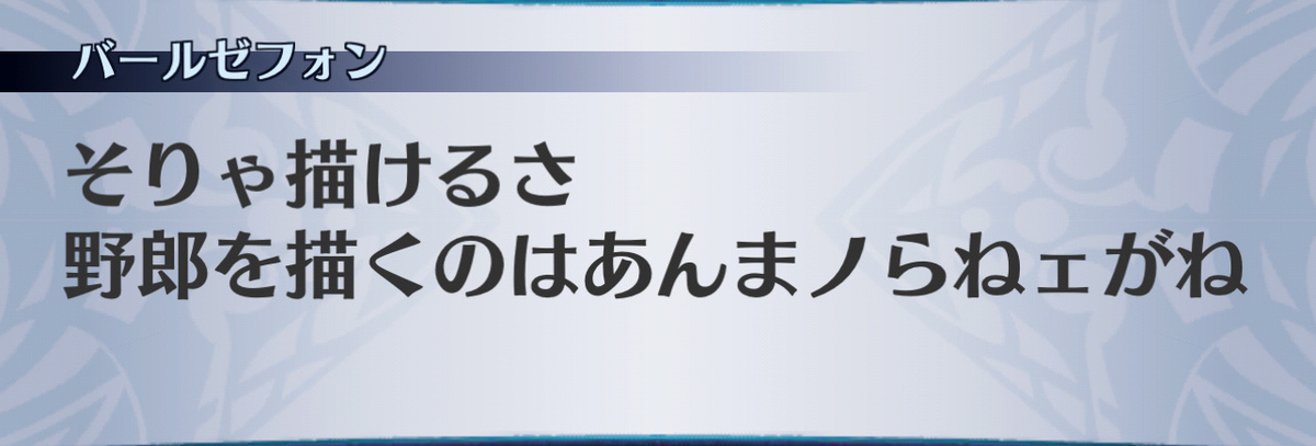 f:id:seisyuu:20201215091758j:plain