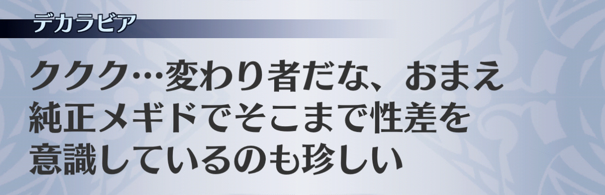 f:id:seisyuu:20201215091804j:plain