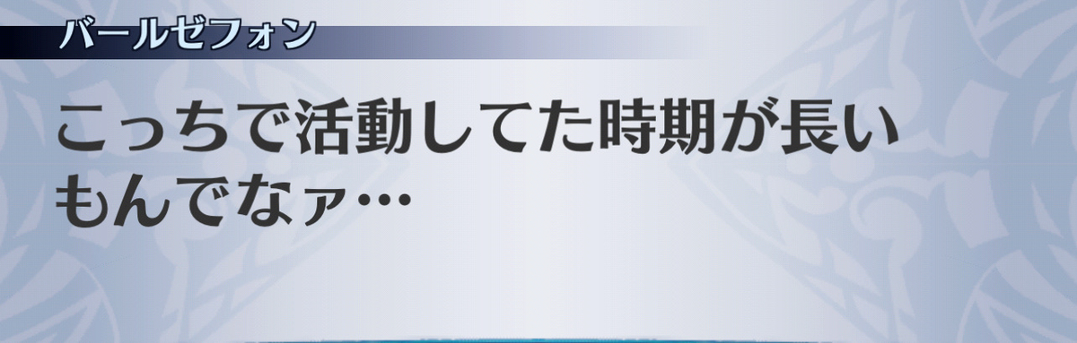 f:id:seisyuu:20201215091810j:plain