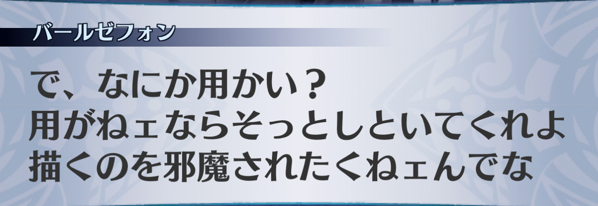 f:id:seisyuu:20201215091849j:plain