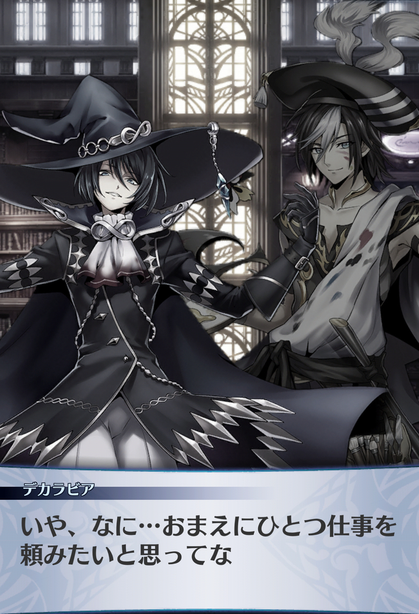 f:id:seisyuu:20201215091948j:plain