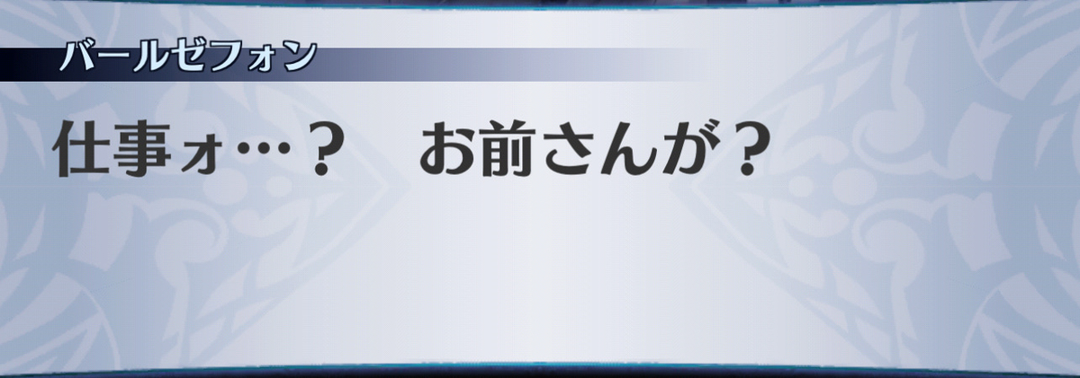 f:id:seisyuu:20201215091955j:plain