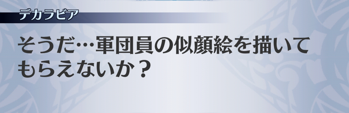 f:id:seisyuu:20201215092001j:plain
