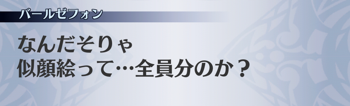 f:id:seisyuu:20201215092010j:plain