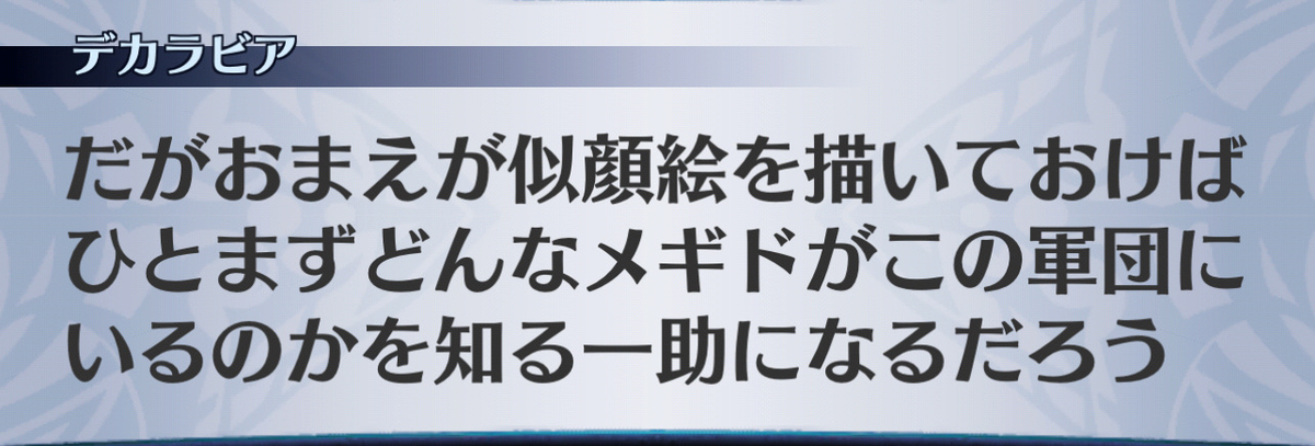 f:id:seisyuu:20201215092315j:plain
