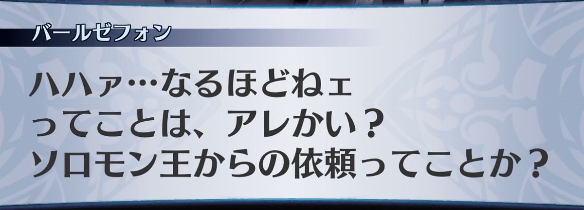 f:id:seisyuu:20201215092338j:plain