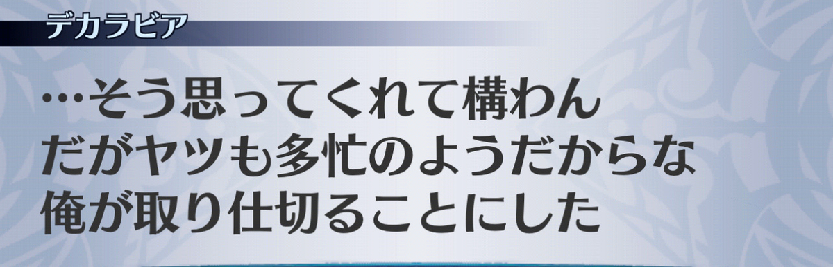 f:id:seisyuu:20201215092622j:plain