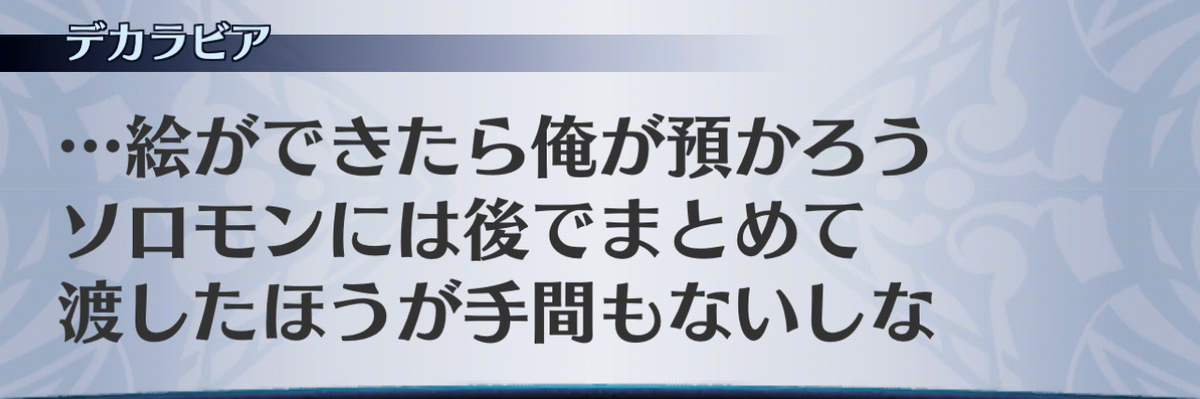 f:id:seisyuu:20201215092629j:plain