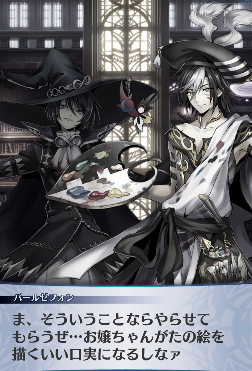 f:id:seisyuu:20201215092636j:plain