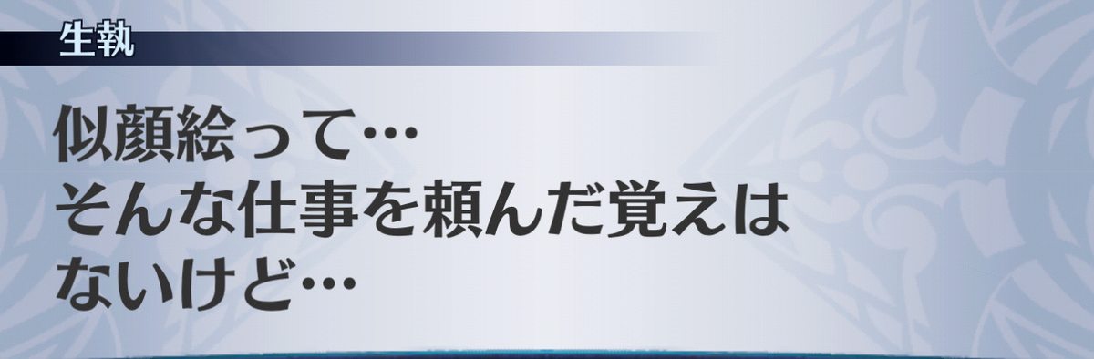 f:id:seisyuu:20201215092653j:plain