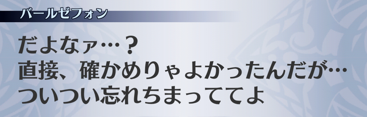 f:id:seisyuu:20201215092700j:plain