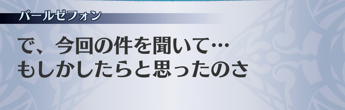 f:id:seisyuu:20201215092705j:plain