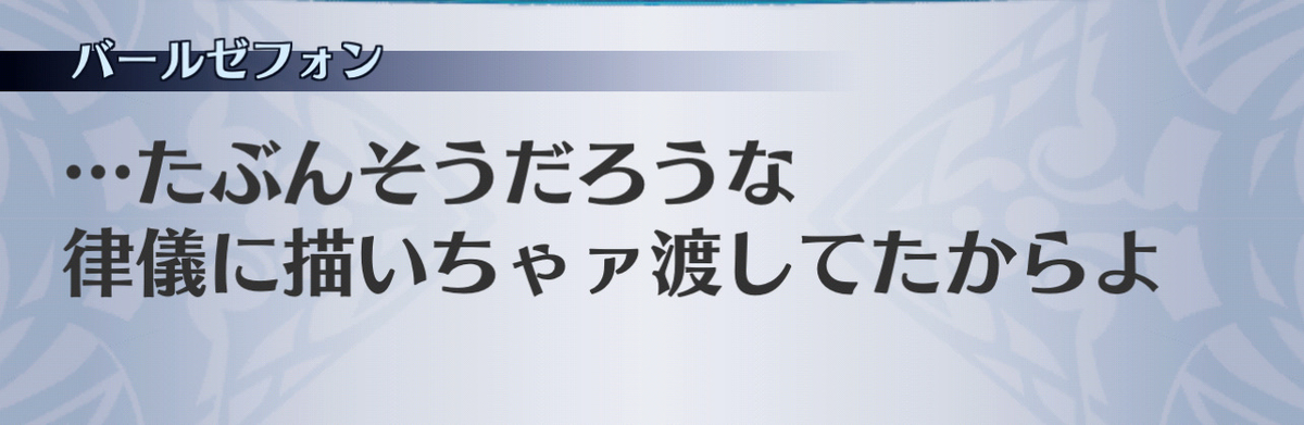f:id:seisyuu:20201215092724j:plain