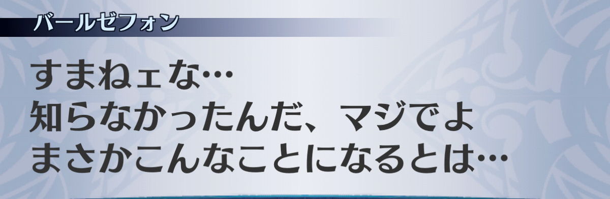 f:id:seisyuu:20201215092731j:plain