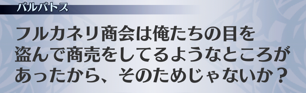 f:id:seisyuu:20201215092746j:plain