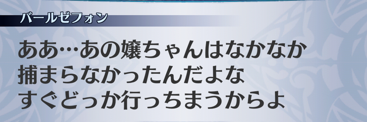 f:id:seisyuu:20201215092812j:plain